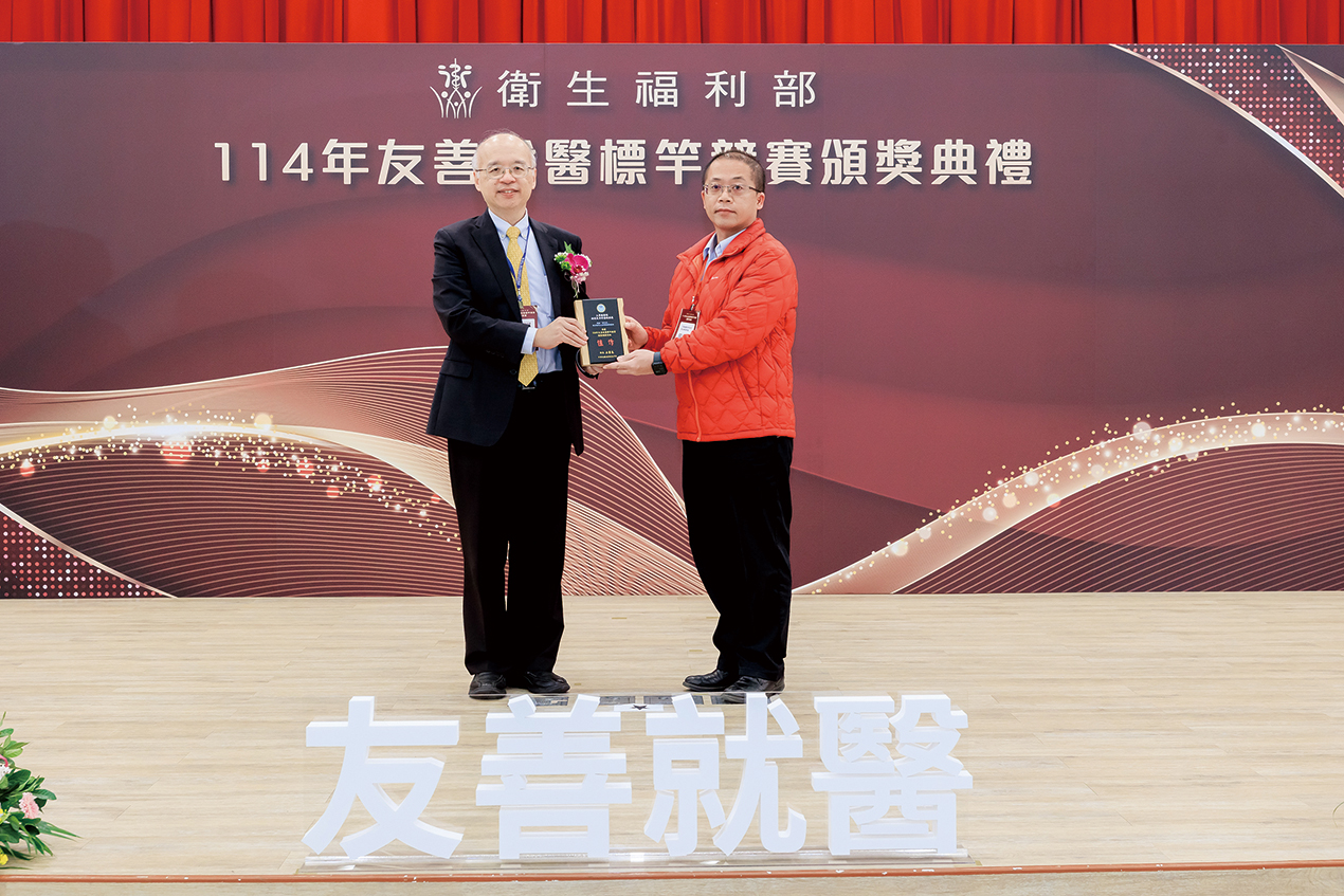 藥學部曾傳志科主任代表醫院獲頒創意組佳作醫策會攝